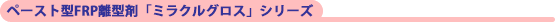 ^܁u~[O[YvV[Y@
