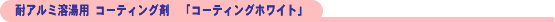 σA~np R[eBO܁@uR[eBOzCgv