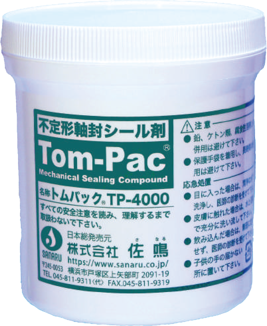 トムパック